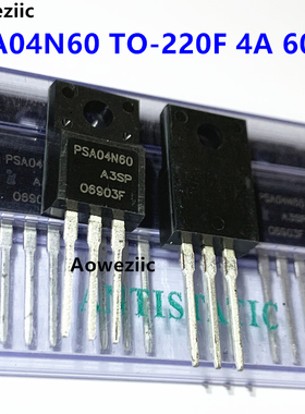 10个 PSA04N60 TO-220F 4A 600V MOS场效应管直插三极管 全新原装