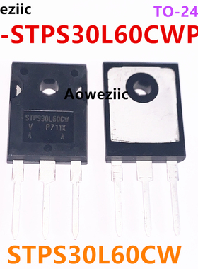 VS-STPS30L60CWPBF STPS30L60CW 60V 15A 800mV@30A 肖特基二极管