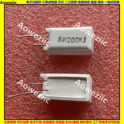 5W 200KJ 5W200K 5W200KJ 5W200000欧 R 立式水泥电阻Ω 陶瓷 ohm