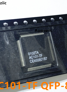 1个 AC101-TF QFP-80 单通道 收发器芯片 IC集成电路 全新原装