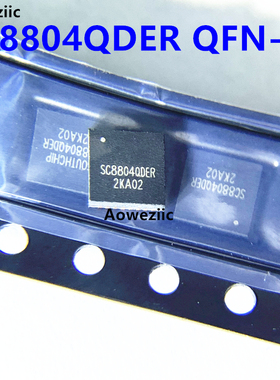 SC8804QDER QFN-32 高效同步升降压电源IC芯片 全新原装
