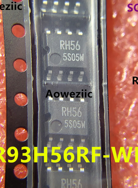BR93H56RF-WE2 丝印RH56 BR93H66RF-WE2 印字RH66 SOP-8 全新原装