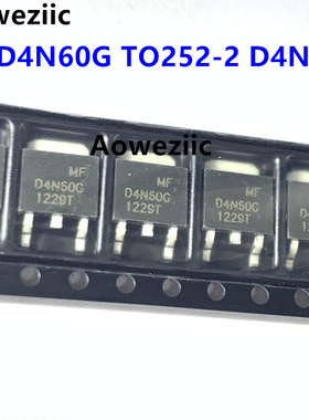10个 MFD4N60G TO252-2 丝印 D4N60G 贴片 4.6A 600V N沟道MOSFET