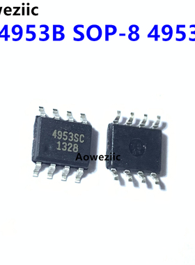 5个 GT4953B SOP-8 丝印 4953SC 电源芯片 贴片LED驱动芯片 全新