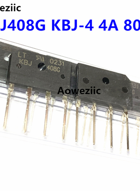 1个 KBJ408G KBJ-4 4A 800V 整流桥堆 液晶全桥 桥式整流器 全新