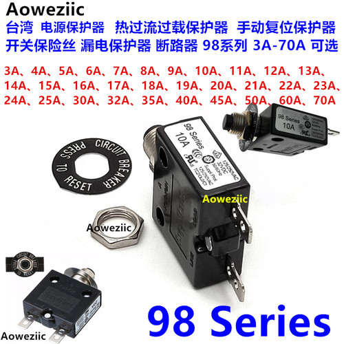 断路器98 Series过流过载保护器3A4A5A6A7A8A9A10A12A15A20A25A30