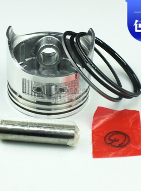 汽油发电机配件 EY20活塞环总成 抹光机平板夯167F RGX2400活塞环