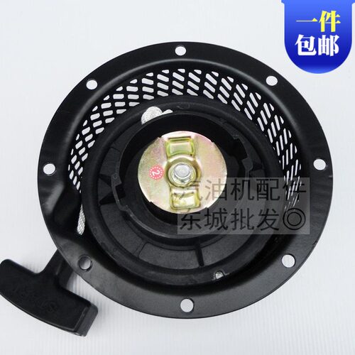 7.5HP微耕机EY28启动拉盘