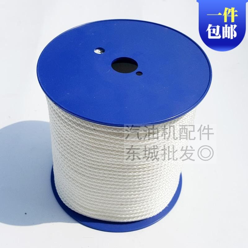 汽油发电机配件 抹光机水泵启动拉绳168 170F 2-3KW拉线 拉盘拉绳