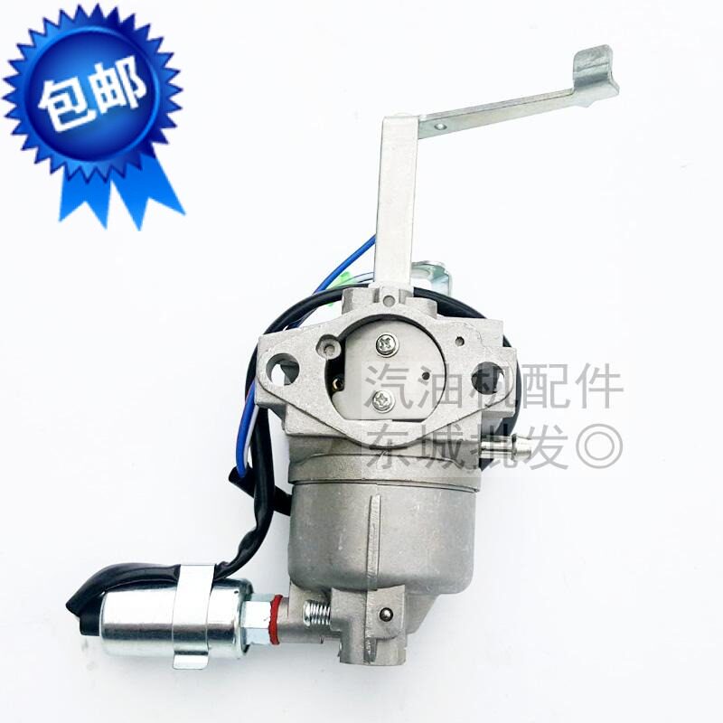 汽油发电机配件MZ360 5kw雅马哈化油器 EF6600 化油器 带电磁阀