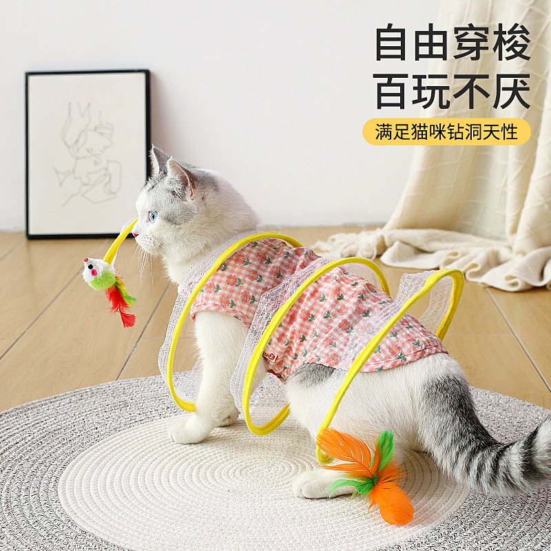 猫隧道玩具猫咪自嗨解闷逗猫的玩具老鼠小猫自己玩用品幼猫逗猫棒