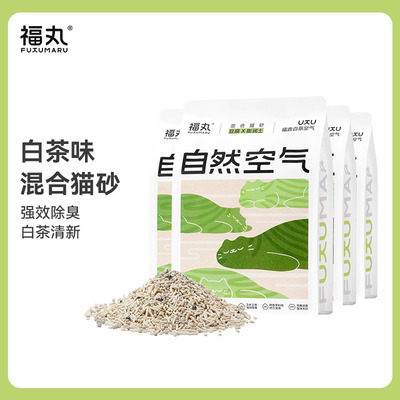 福丸白茶味混合猫砂除臭几近无尘快速结团豆腐猫砂膨润土混合砂