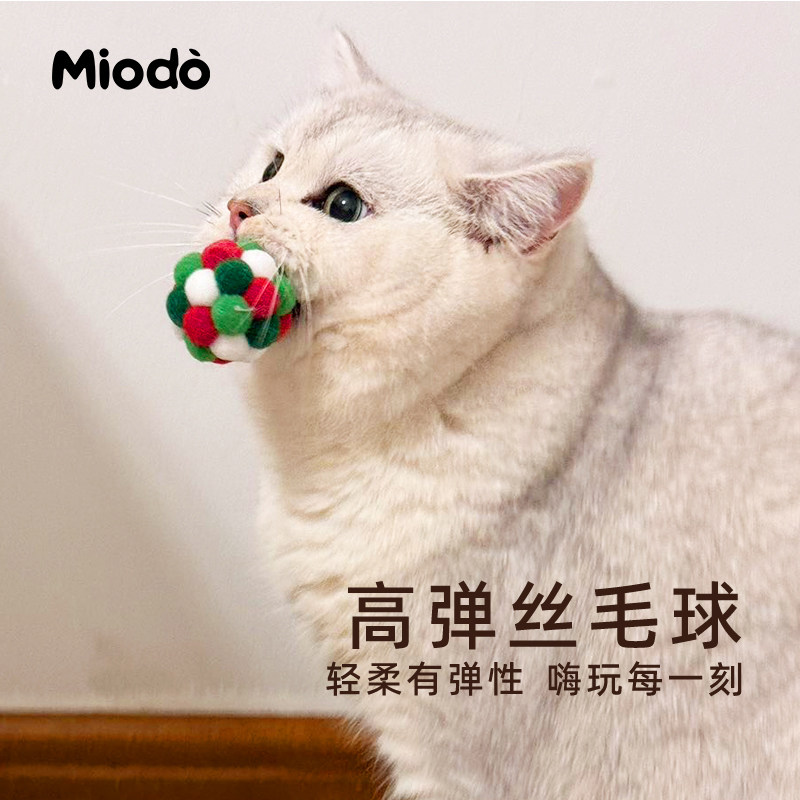 猫玩具自嗨解闷神器逗猫棒宠物逗猫球磨牙耐咬小猫咪幼猫球类用品