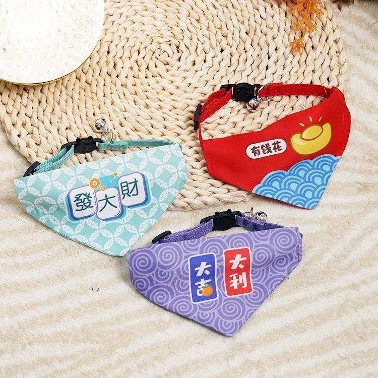 猫咪围脖宠物口水巾狗狗小猫生日装扮围巾围兜三角巾配饰国风系列,宠物/宠物食品及用品,围巾/口水巾,淘宝优惠券,粉丝福利购,淘宝优惠卷