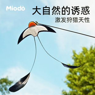 小燕子羽毛替换头仿真昆虫长杆逗猫棒猫玩具自嗨解闷小猫幼猫用品
