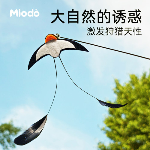 小燕子羽毛替换头仿真昆虫逗猫棒
