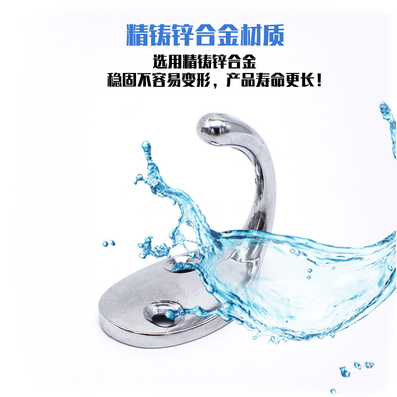 实心锌合金单钩壁勾衣柜挂钩客厅衣帽钩卫生间单挂勾浴室单勾挂钩,家装主材,挂钩/挂衣钩,淘宝优惠券,粉丝福利购,淘宝优惠卷