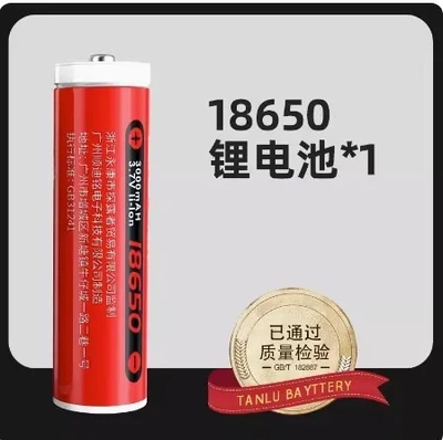 3.7v探露手电筒多功能充电器强光锂电池大容量1865026650通用电池