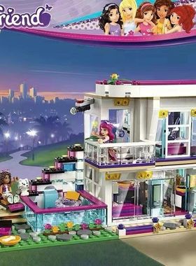 杰高JG315女孩系列大歌星别墅之家积木代发拼装同01046玩具11703