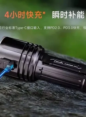 手电筒充电户外聚强光LR35RPro超亮10000Fenix流明菲尼克斯搜索