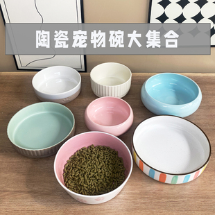 好看的【陶瓷宠物碗合集】猫咪水碗仓鼠食粮碗狗狗粮食碗防打翻