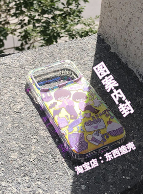 原创许嵩vae涂鸦文字镭射手机壳卡通图案内封适用于iphone16pro苹果17创意15pro双层13安泊猜想