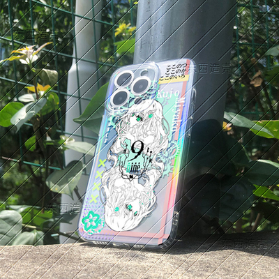 创意九条都手机壳镭射新海天