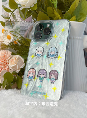 创意crychic像素风手机壳适用于安卓iphone16pro苦来兮苦13分层印刷17少女乐队