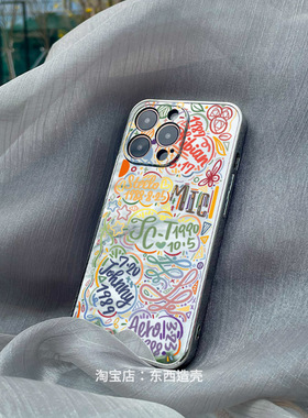 mic男团镜面手机壳适用于苹果17pro安卓涂鸦文字王一浩赵泳鑫檀健次池约翰肖顺尧创意电镀银边框