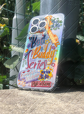 两小无拆涂鸦镭射手机壳简约ohmnanon适用于iphone15pro安卓文字17