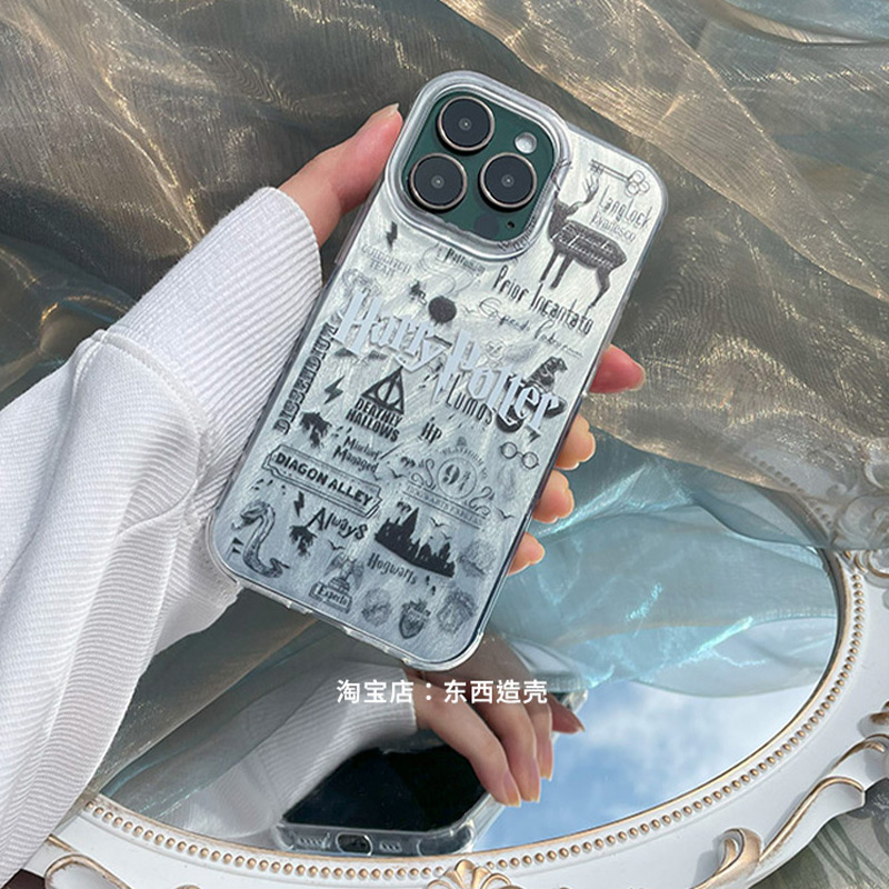 简约文字手机壳分层格兰芬多