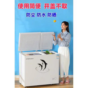 海尔200升低霜BC/BD-200GHDT冰柜防尘罩防水防晒保护套盖布外罩