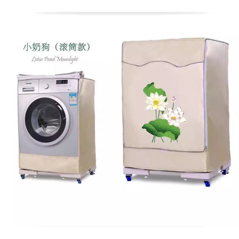 海尔10公斤EG100MATE3S全自动滚筒洗衣机罩防水防晒防尘保护套