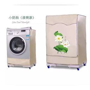 海信10公斤HG10IE2全自动滚筒洗衣机罩防水防晒防尘保护套