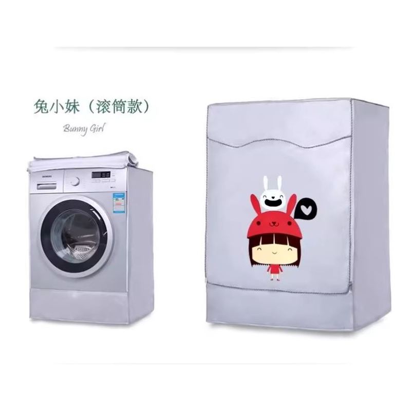 西门子9公斤XQG90-WG42A2Z01W全自动滚筒洗衣机罩防水防晒防尘