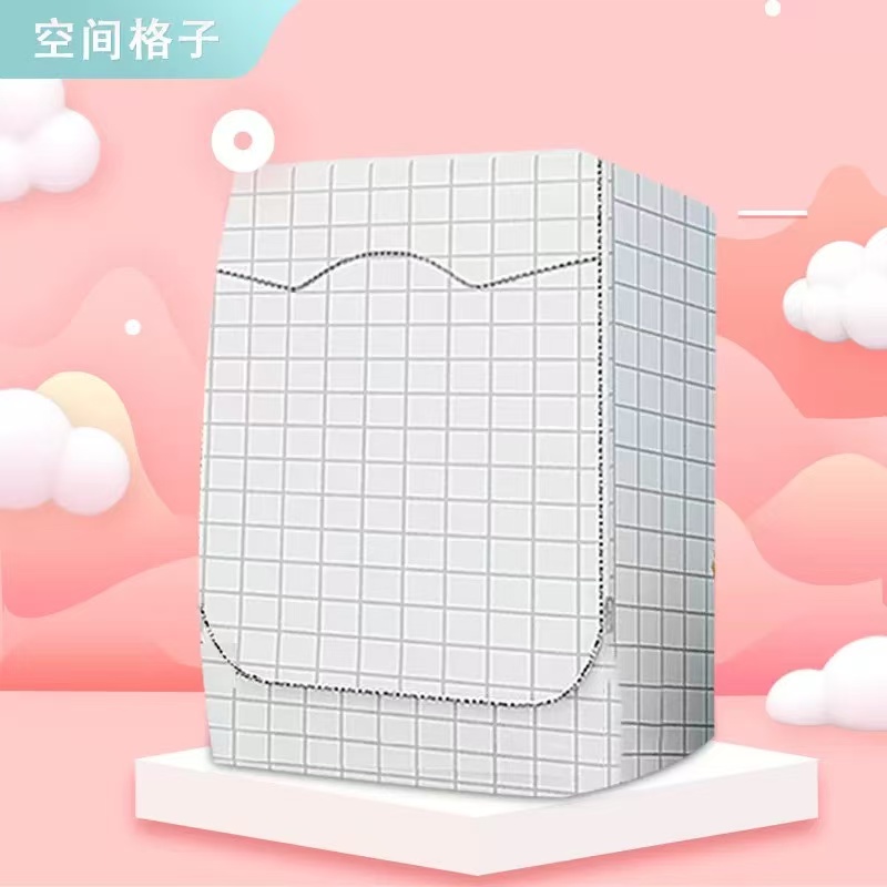 美的MG100V930DE 10公斤全自动滚筒洗衣机罩防水防晒防尘保护套