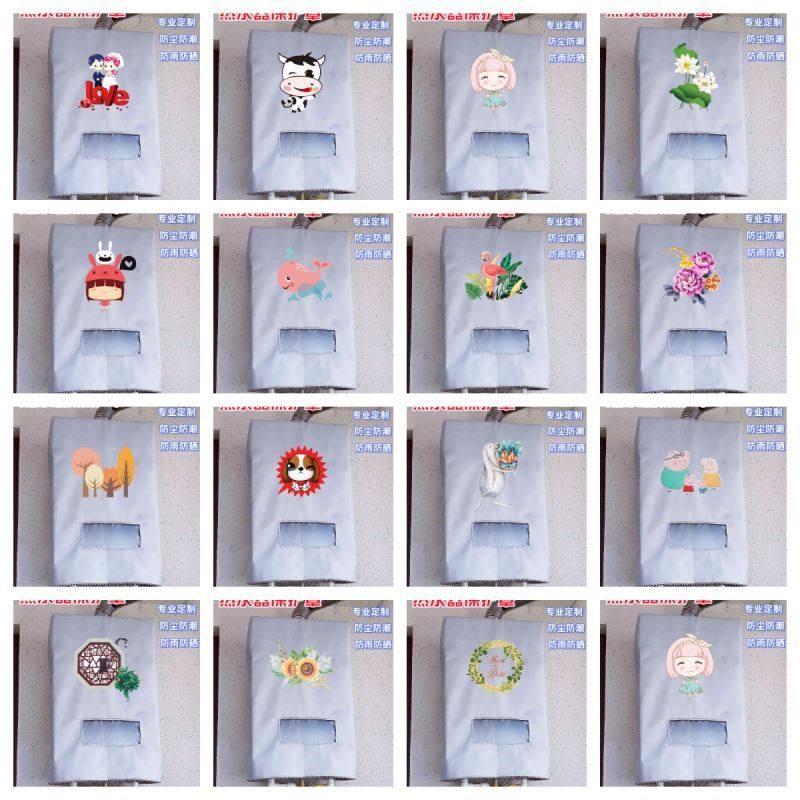 美的13升MK1耀影燃气热水器室外防雨罩遮挡保护罩防尘防水防晒套