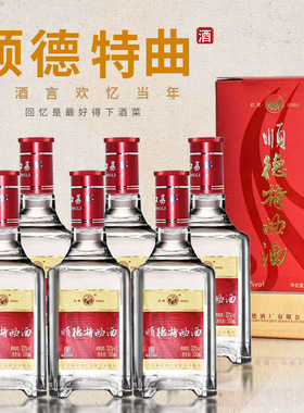 红荔牌顺德特曲酒33度*6盒整箱 老牌子白酒广东顺德酒厂 宴会婚庆