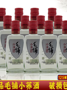 毛铺湖北小荞酒调制酒42度小酒