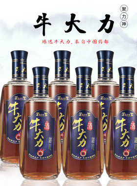 聚力神牛大力酒35度500ml*6瓶 药材组合配制酒 江西老牌 自饮聚餐