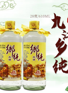 广东佛山米香型白酒九江双蒸