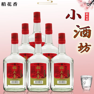 稻花香小酒坊45度500ml*6瓶湖北老牌子名酒朋友聚餐小灼 正品保证