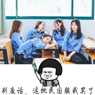 民国学生装女五四青年装复古民国风学生服中山装合唱舞台演出班服