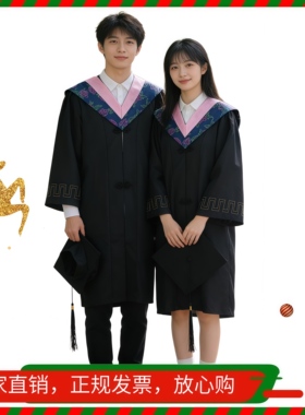 学士服大学生毕业礼服硕博士帽本科学位校班服学院jk制服定制批发
