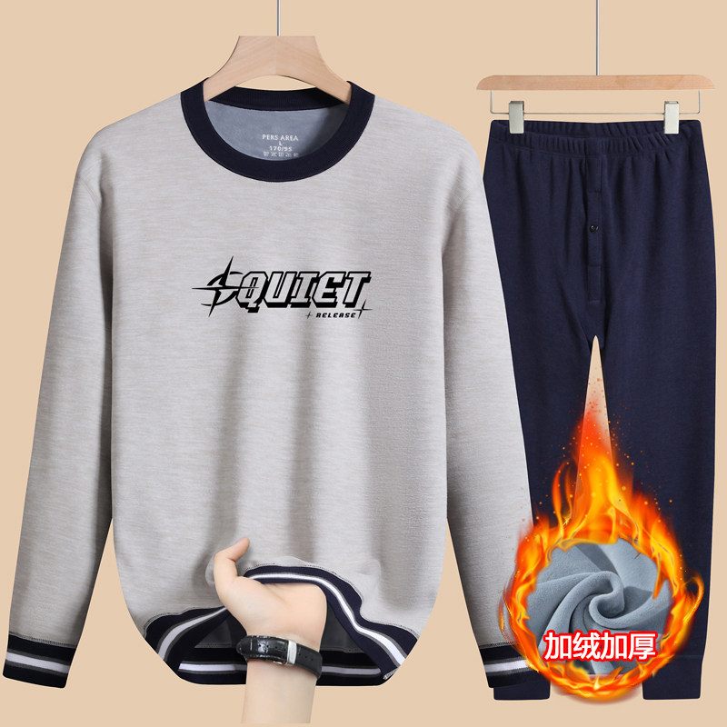 青少年保暖内衣男士加绒加厚初高中学生防寒冬季打底秋衣秋裤套装