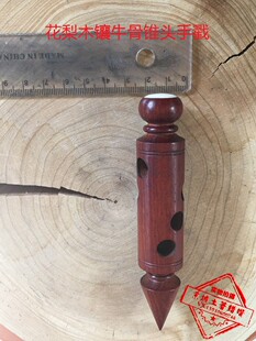 梧桐鸟手戳 蜡嘴鸟手戳 乌木手戳 四孔手戳 蜡嘴用具 梧桐用具