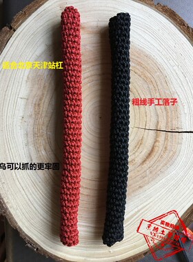 蜡嘴鸟用络子 蜡嘴鸟落子 梧桐络子 站杠组合络子 蜡嘴鸟用具