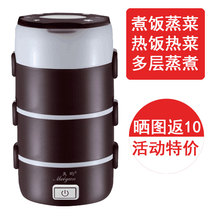 多层蒸饭锅热饭器家用小型电热饭盒多功能煮饭神器蒸菜上班族加热