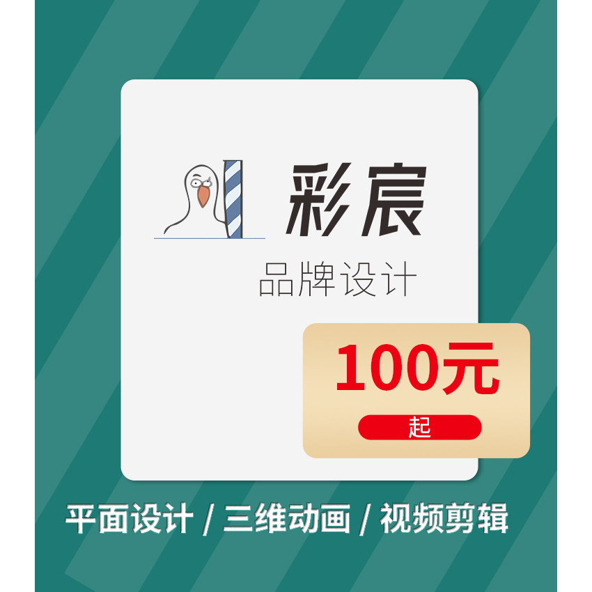 平面设计三维设计动画设计视频剪辑