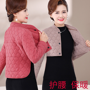 德绒护肩保暖加厚夹棉袄中年女士中老年防寒服颈椎坎肩睡觉披肩冬